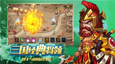 保卫X塔防官方版 2024-06-25 15:08