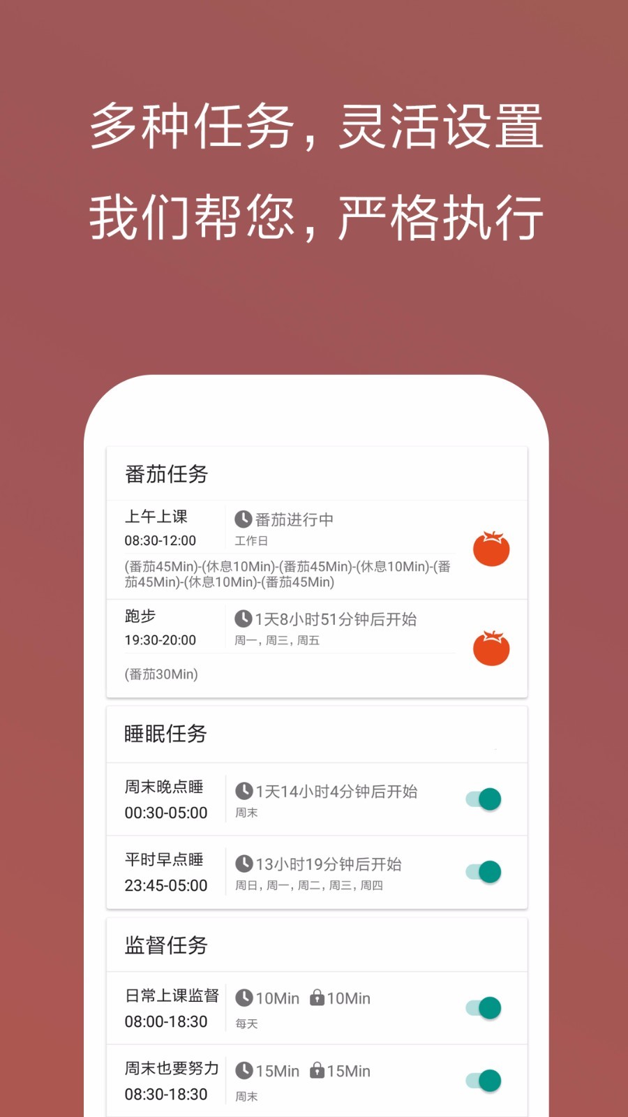 不做手机控.jpg