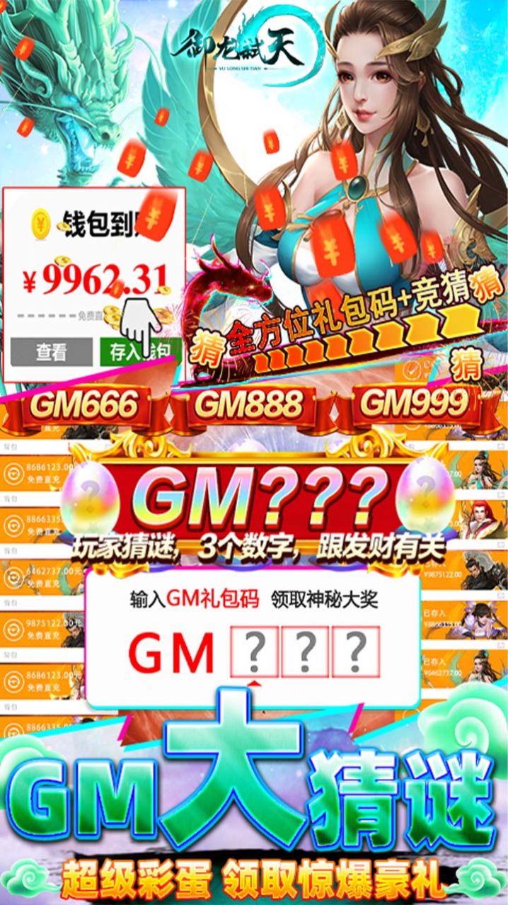 御龙弑天之乱世江湖手游官方版  v5.1.3