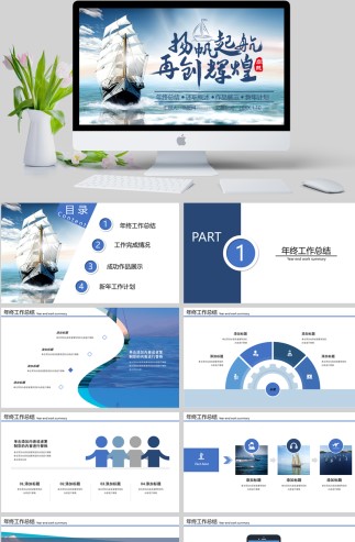 PPT管家.jpg