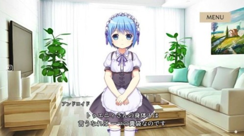 慈悲少女截图1