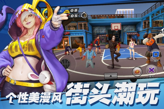 潮人篮球九游版 v3.1.5
