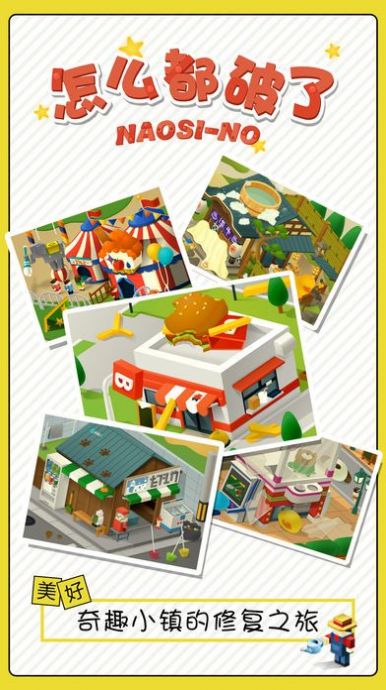 怎么都破了最新版九游最新版  v3.0.2