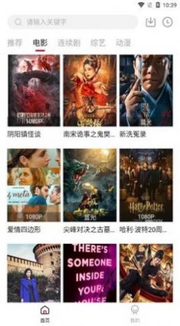 嗷呜影院APP免费版图片1