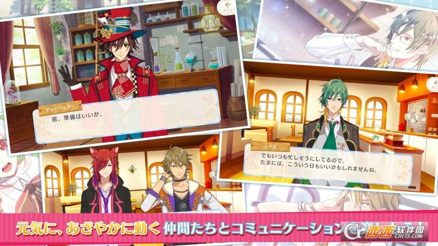 Wiz;Alice(爱丽丝恋爱养成) v1.2.5 安卓版