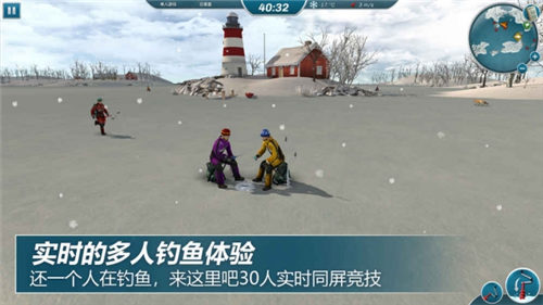冰钓大师无限金币版截图0