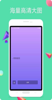 纯色壁纸高清版.jpg