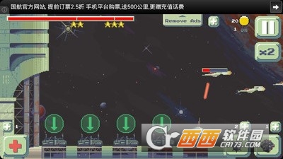 太空塔防TD8bitSpaceDefence截图1
