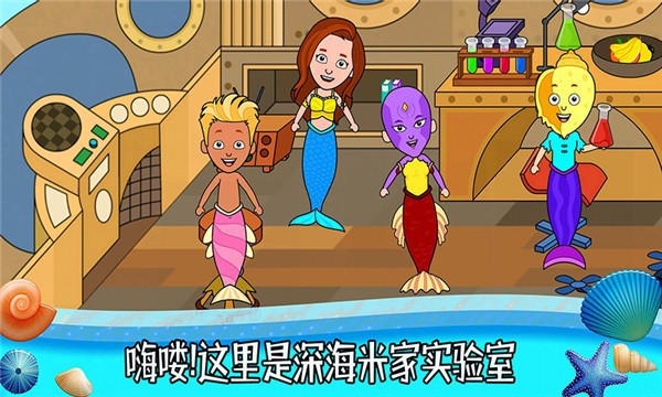 托卡小家米家.jpg
