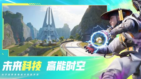 高能英雄先锋服截图2