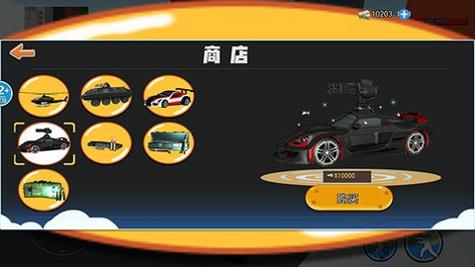 拯救秋雅游戏安卓版截图2