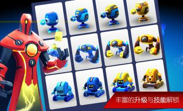 机器人小队能攻能守的塔防 1.7.0 无限星星水晶版