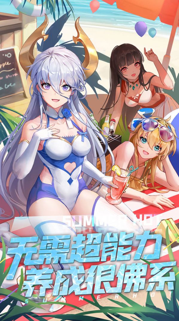 恶魔之光手游官方版 截图1