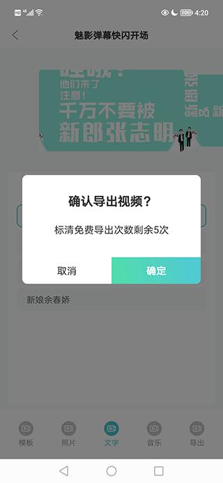 婚礼乎视频
