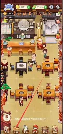 幸福路上的火锅店国际服