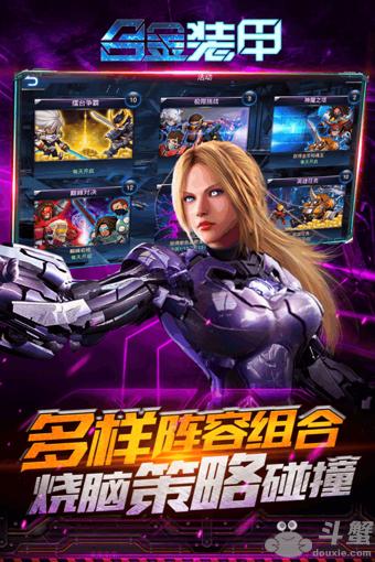 合金装甲果盘版 v2.1.0