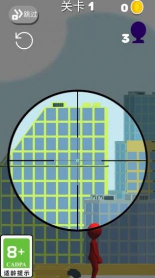 模拟狙击射击截图1