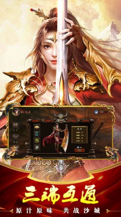 迷失大陆无限刀截图2