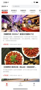 红鲤会员