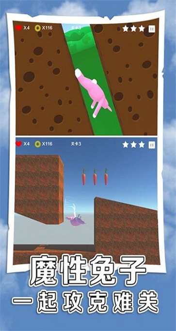 虐心兔子人  v1.0