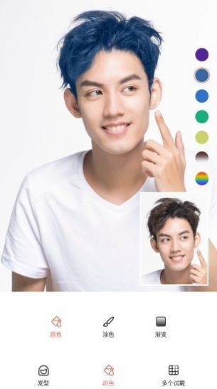 全栈发型设计 V11.0.0