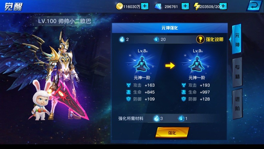 QO地下城 2024-06-25 15:08