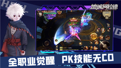 地城阿拉德正式版
