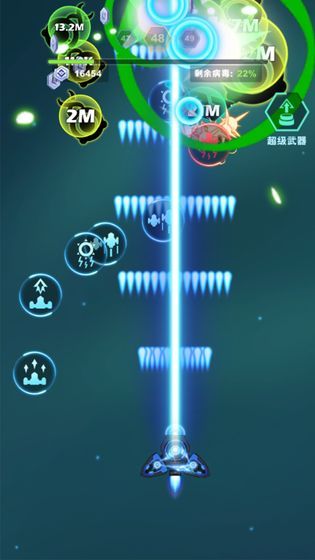 王牌战机红包版 v1.0