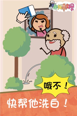 疯狂橡皮擦.jpg
