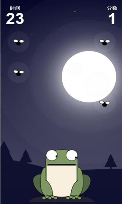 一只小青蛙安卓版截图1