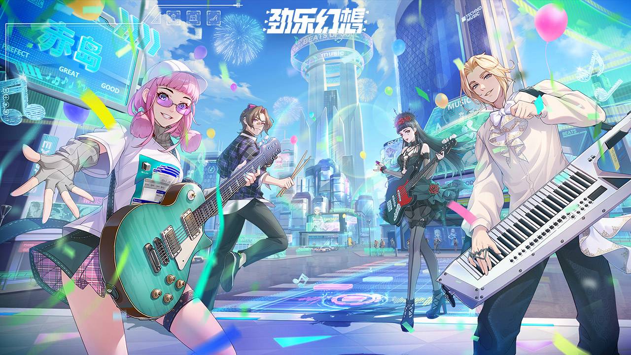 云劲乐幻想