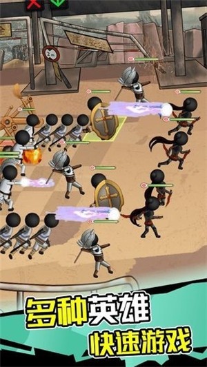 火柴人战争大战僵尸 2021-07-14 13:50