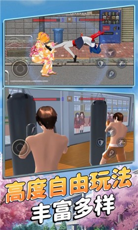 樱花少女战斗模拟截图0