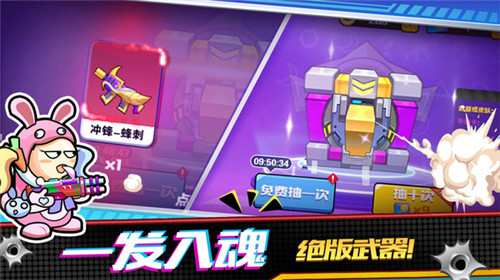 精英枪战对决抖音小游戏