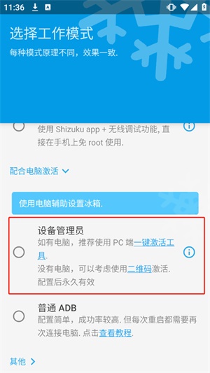 冰箱Icebox