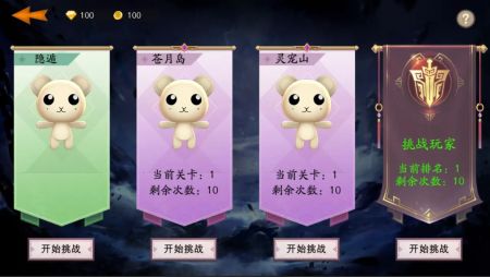 守护罗刹国 v3.1.5