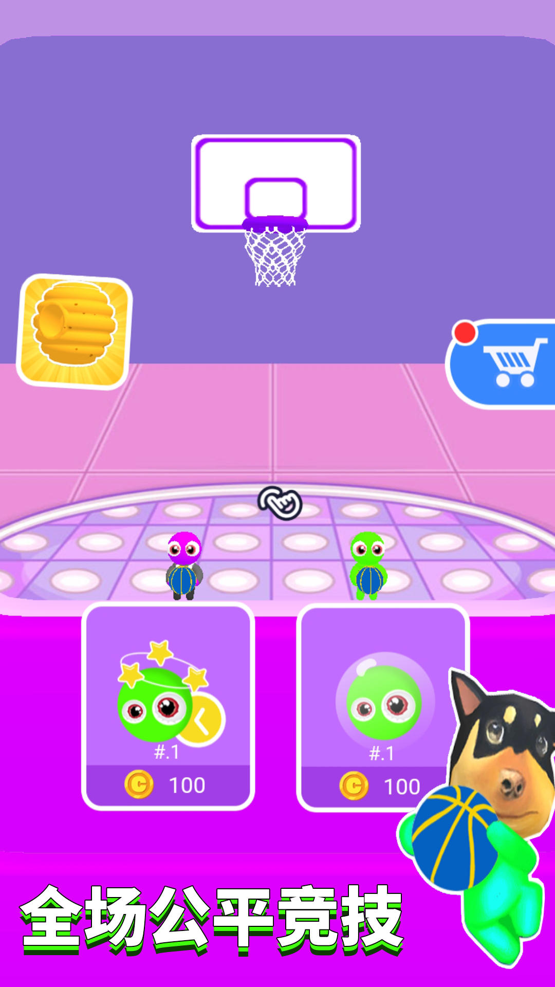 最强灌篮高手安卓手机版  v4.5.1