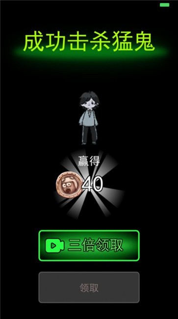 躺平发育内置菜单无限金币版截图0