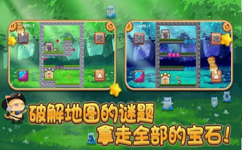 源起猫咪历险记游戏截图0