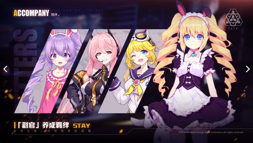 献给终末的歌谣官网版 2020-06-12 16:20