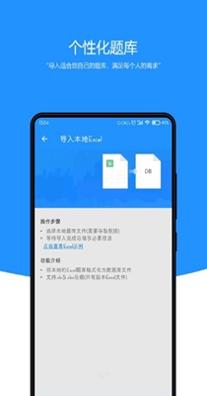 刷题小工坊.jpg