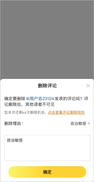 七猫作家助手