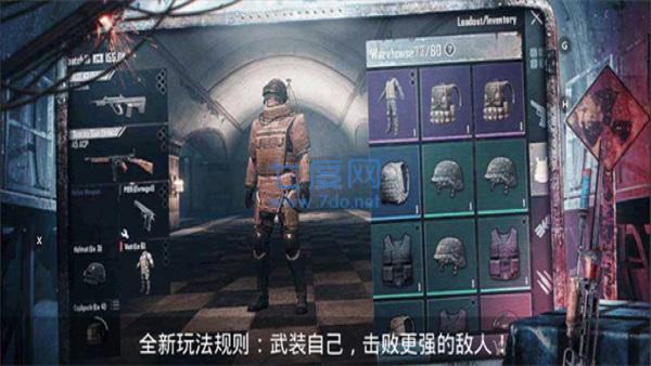 下载地铁逃生截图0
