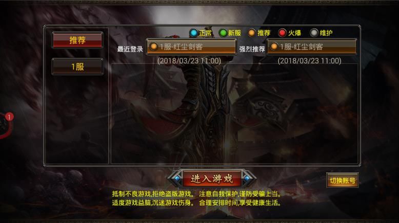 八荒之乱游戏官方网站下载正式版  v3.2.2