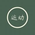 红檬健身