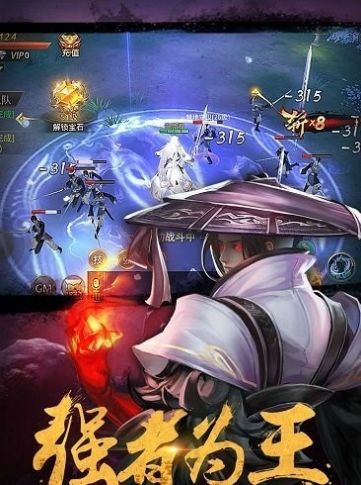 青藤绝世武林手游官网最新版 截图1