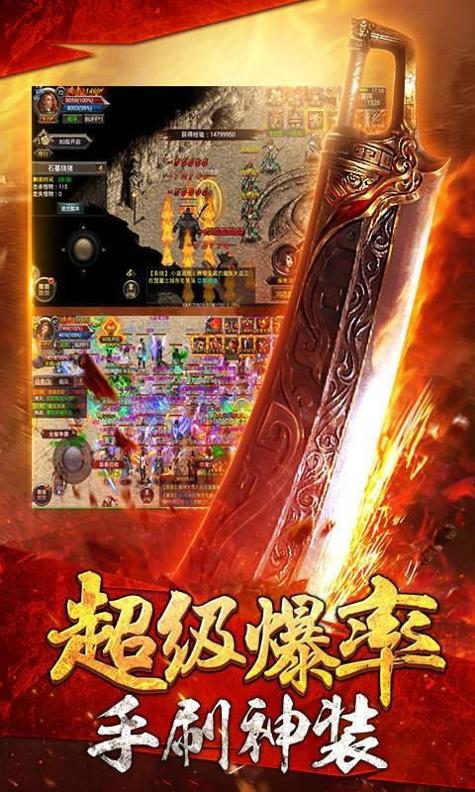 终极大陆神途截图0
