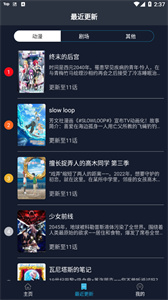 zzzfun动漫官网版