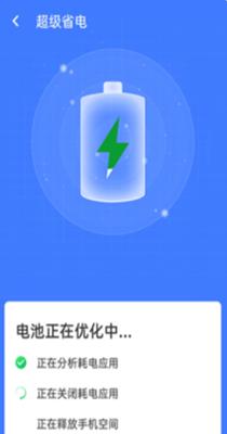 无忧清理助手.png