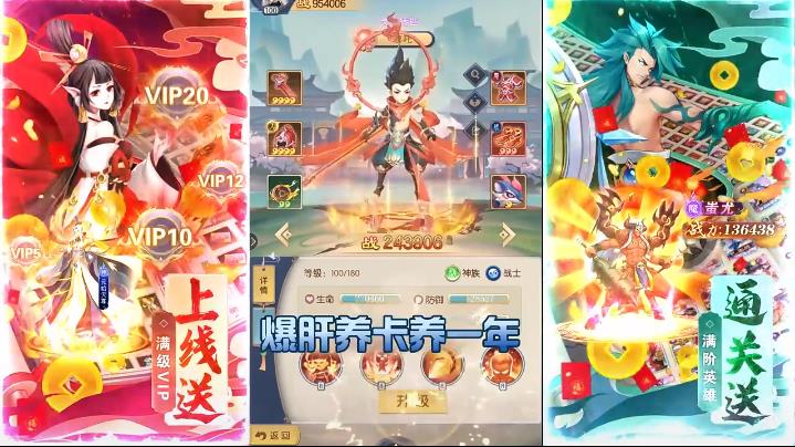 百战无双最新版